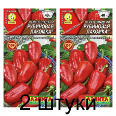 Перец сладкий Рубиновая лакомка (Семена Аэлита) - 2 штуки