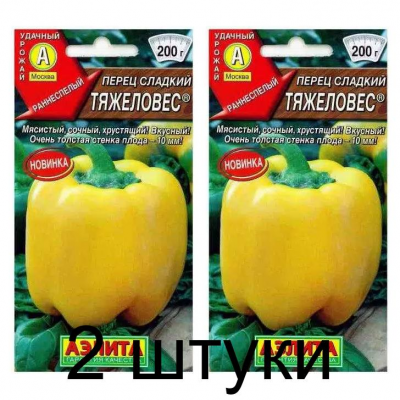 Перец сладкий Тяжеловес (Семена Аэлита) - 2 штуки