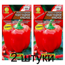 Перец сладкий крупноплодный Чудо чудное красное (Семена Аэлита) - 2 штуки