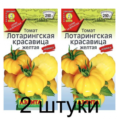 Томат Лотарингская красавица желтая (Семена Аэлита) - 2 штуки