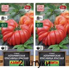 Томат Лотарингская красавица красная, 10 семян (серия Народный любимец - Аэлита) -2шт