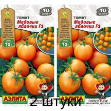 Томат коктейльный Медовые яблочки F1, 10 семян (Аэлита) -2шт