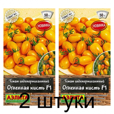Томат Огненная кисть F1 (Семена Аэлита) - 2 штуки