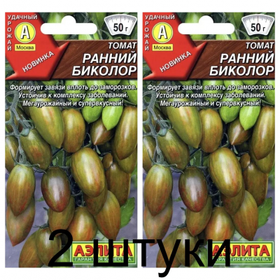 Томат Ранний биколор (Семена Аэлита) - 2 штуки