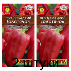 Перец сладкий Толстячок (Семена Аэлита) - 2 штуки