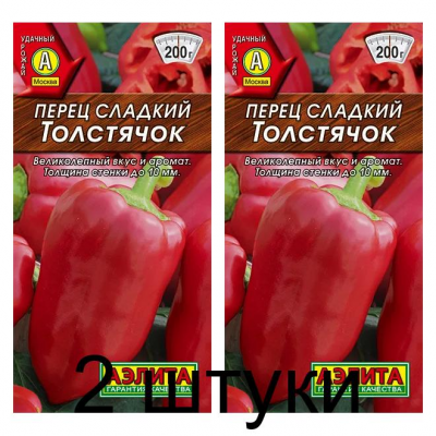 Перец сладкий Толстячок (Семена Аэлита) - 2 штуки