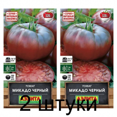 Томат Микадо черный (Семена Аэлита) - 2 штуки