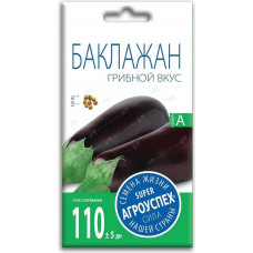 Семена Агроуспех Баклажан Грибной вкус АУ 0,3г