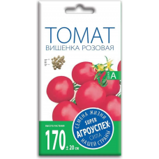 Семена Агроуспех Томат Вишенка розовая АУ 0,1г