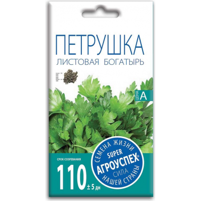 Петрушка Богатырь листовая, 3г (семена Агроуспех)