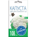 Капуста цветная Сноуболл 123, 0,3г (семена Агроуспех) Капуста цветная Сноуболл 123, 0,3г (семена Агроуспех)