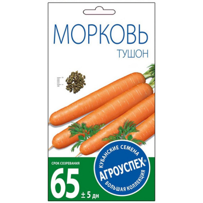 Семена Агроуспех Морковь Тушон АУ 2г