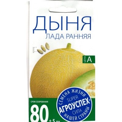 Дыня Лада АУ 0,5г семена Агроуспех