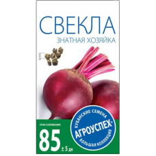 Семена Агроуспех Свекла Знатная хозяйка АУ 3г