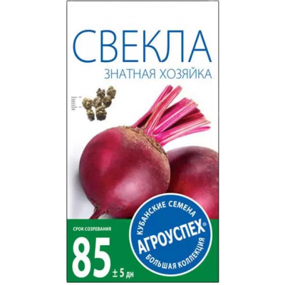 Семена Агроуспех Свекла Знатная хозяйка АУ 3г