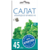Салат Изумрудное кружево листовой 0,5г (семена Агроуспех)
