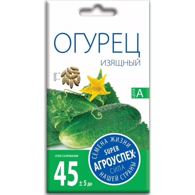 Семена Агроуспех Огурец Изящный АУ 0,3г