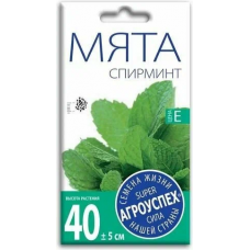 Мята Спирминт 0,05г (семена Агроуспех)