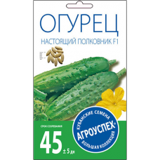 Семена Агроуспех Огурец Настоящий полковник F1 АУ 8шт