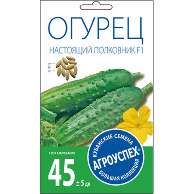 Семена Агроуспех Огурец Настоящий полковник F1 АУ 8шт