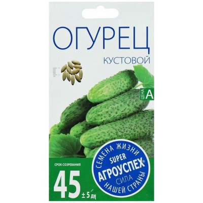 Семена Агроуспех Огурец Кустовой АУ 0,3г