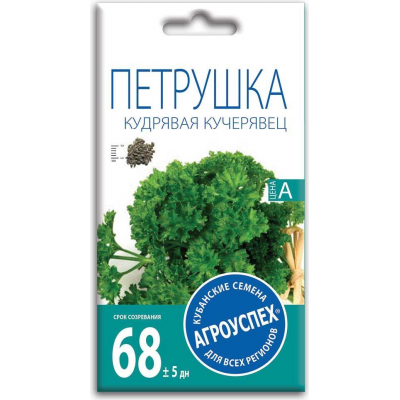Петрушка Кучерявец кудрявая АУ 2г семена Агроуспех