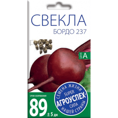 Семена Агроуспех Свекла Бордо 237 АУ 3г