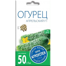 Семена Агроуспех Огурец Апрельский F1 АУ 0,3г