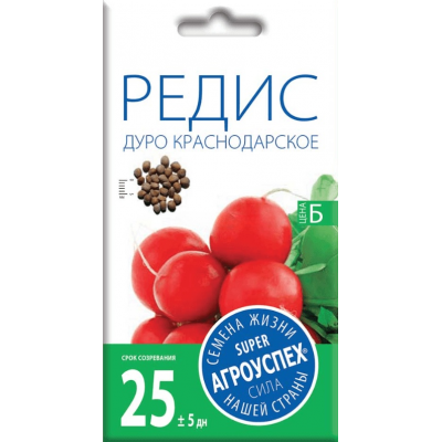 Семена Агроуспех Редис Дуро Краснодарское АУ 3г