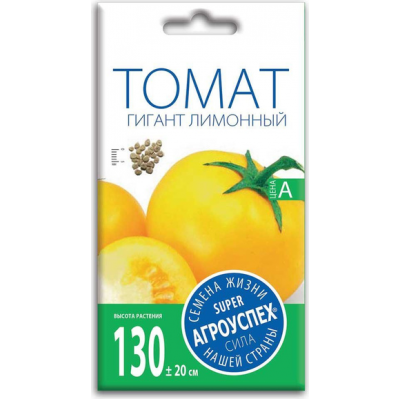 Семена Агроуспех Томат Гигант лимонный АУ 0,1г