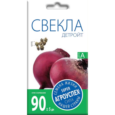 Свекла Детройт, 3г (семена Агроуспех)