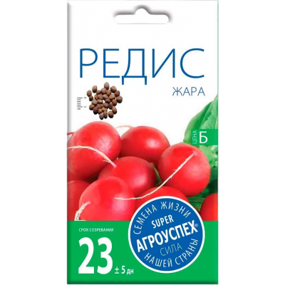 Семена Агроуспех Редис Жара АУ 3г