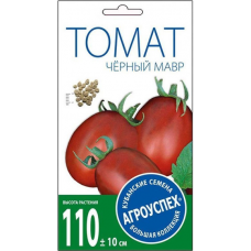 Семена Агроуспех Томат Черный Мавр АУ 0,2г