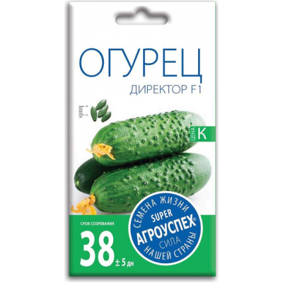 Семена Агроуспех Огурец Директор F1 АУ 7шт