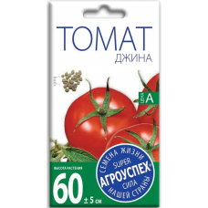 Семена Агроуспех Томат Джина АУ 0,1г