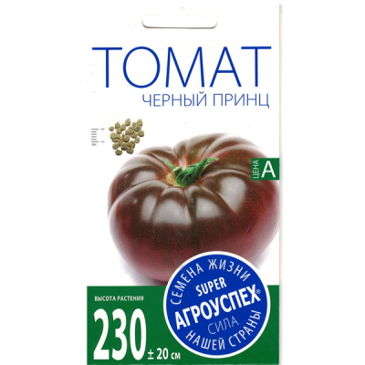 Семена Агроуспех Томат Черный принц АУ 0,1г