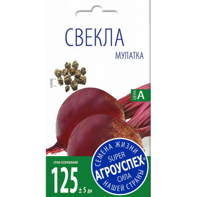 Свекла Мулатка, 2г (семена Агроуспех)