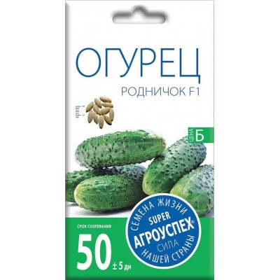 Огурец засолочный Родничок F1 0,3г (Агроуспех)