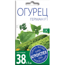 Огурец корнишон Герман F1, 7 семян (Агроуспех)