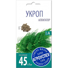 Укроп Аллигатор, 2г (семена Агроуспех)