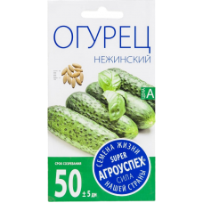 Семена Агроуспех Огурец Нежинский АУ 0,3г
