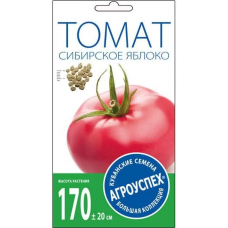 Семена Агроуспех Томат Сибирское яблоко АУ 0,1г