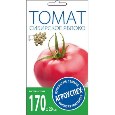 Семена Агроуспех Томат Сибирское яблоко АУ 0,1г