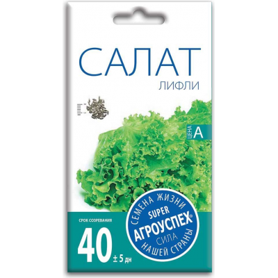 Салат Лифли листовой АУ 0,5г семена Агроуспех