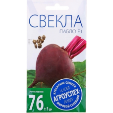 Семена Агроуспех Свекла Пабло F1 Голландия АУ 0,5г