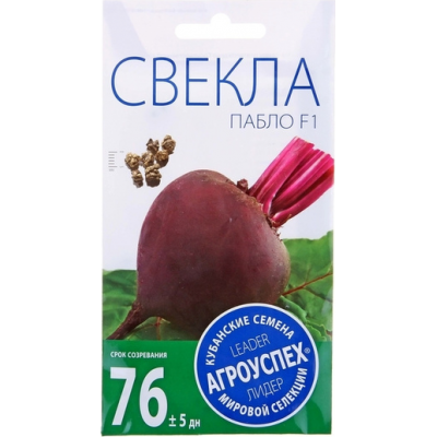 Семена Агроуспех Свекла Пабло F1 Голландия АУ 0,5г