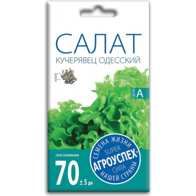 Салат Кучерявец Одесский АУ 0,5г семена Агроуспех