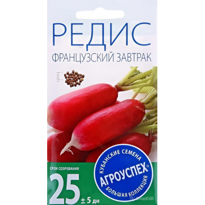 Семена Агроуспех Редис Французский Завтрак АУ 3г