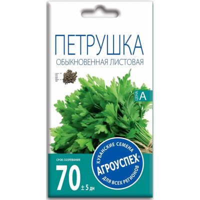 Петрушка Листовая Обыкновенная АУ 3г семена Агроуспех