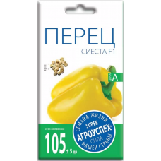 Семена Агроуспех Перец сладкий Сиеста F1 АУ 0,2г